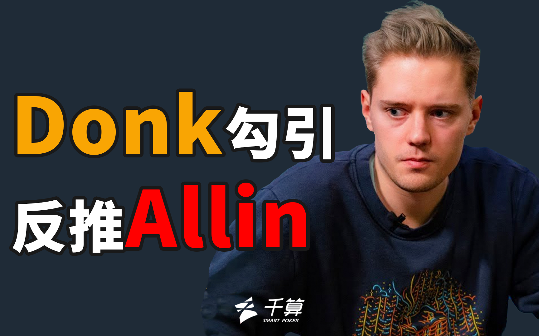 这类
